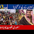 Pakistan News : Pakistan latest & breaking news updates on politics, current affairs, sports,technology, entertainment & business all at one place.