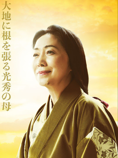 明智牧是谁演的 明智牧扮演者 麒麟来了明智牧 电视猫