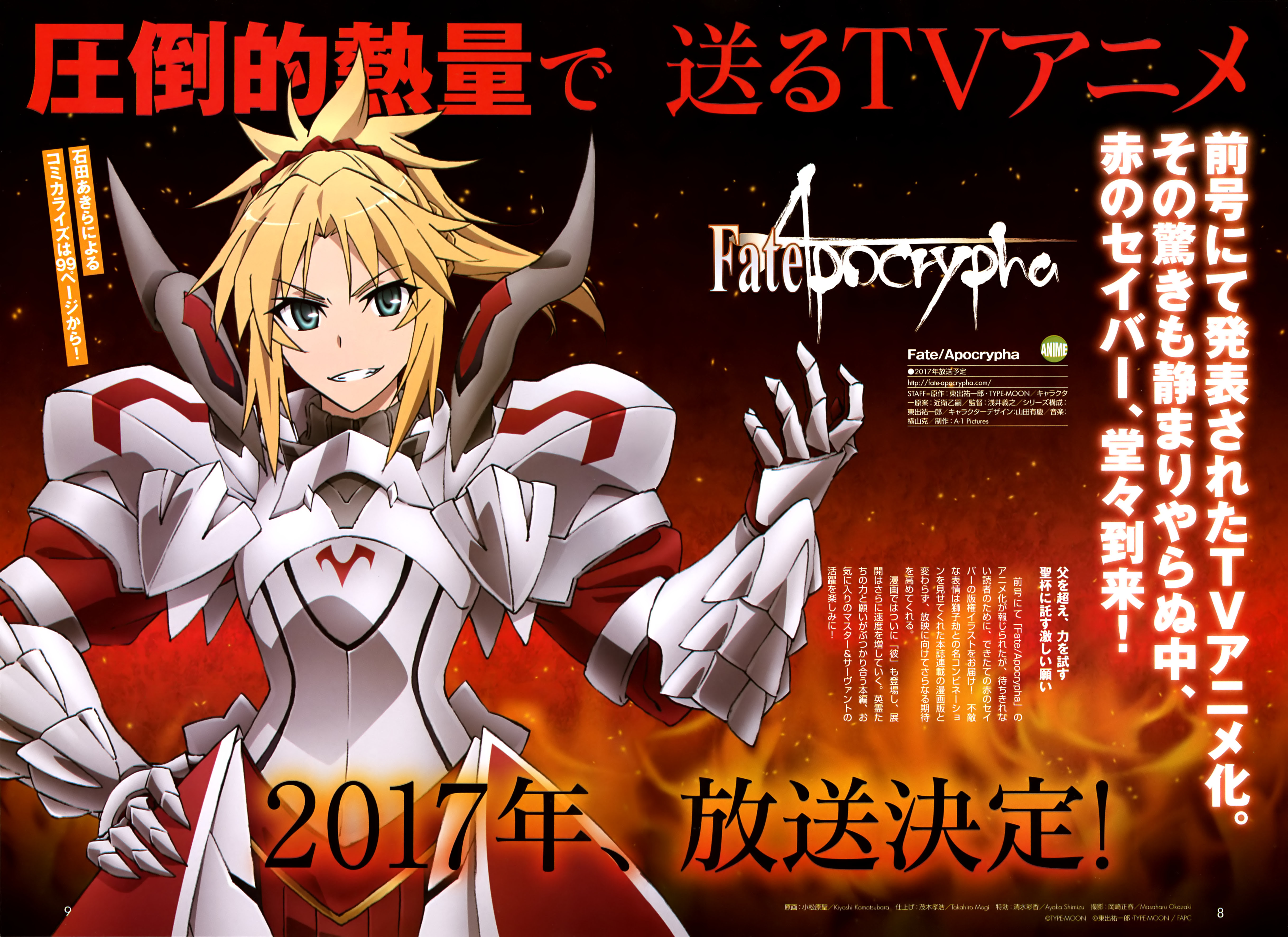 Fate Apocrypha Mordred Minitokyo
