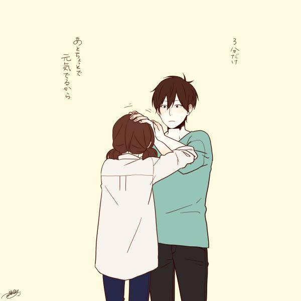 目指せ 深町なかっぷる ほのぼのイラストから分析する理想のカップル像 キュレーショナー