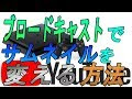 √70以上 ps4 youtube ライブ 143430-Ps4 youtube ライブストリーミング 有効