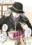 黒の組織 Pixiv年鑑 B