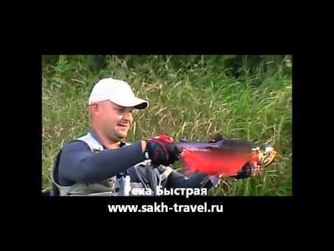 Рыболовные туры Дальний Восток