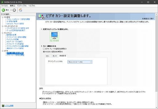 イメージ