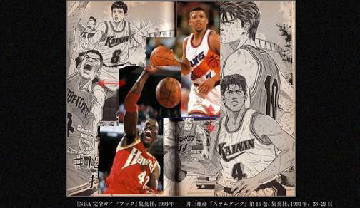 スラダン スラムダンク作者の井上雄彦先生から映画化の話が出たので 有名な構図トレス 摸写画像一覧を振り返る 同人速報