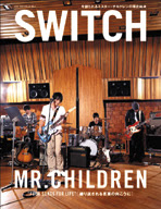 ミスチル 雑誌 Switch で 四次元 Four Dimensions 特集 あずスタ