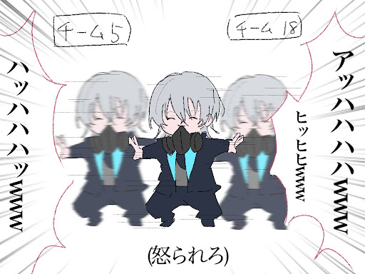 イメージ