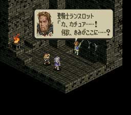 タクティクスオウガコピペ