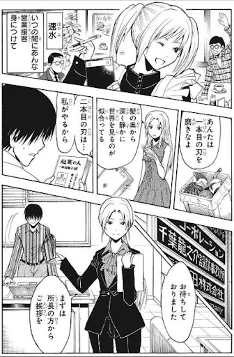 イメージ