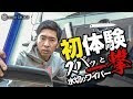 最高のコレクション 車 水切り ワイパー 311384-車 水切り ワイパー