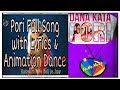 Dana Kata Pori Bangla Song | Full Music Video Chipmunks With Lyrics | NuMa Music