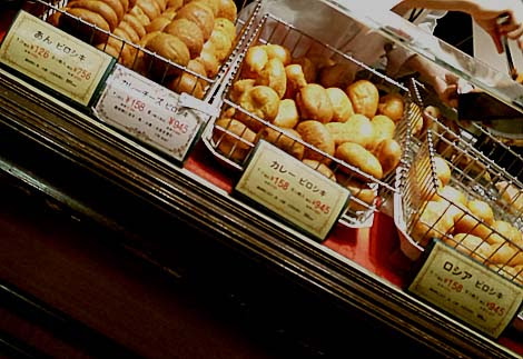 ピロシキ屋 神戸そごう店 三宮 B級グルメ
