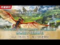[最も欲しかった] 破滅！ 283283-破滅之國