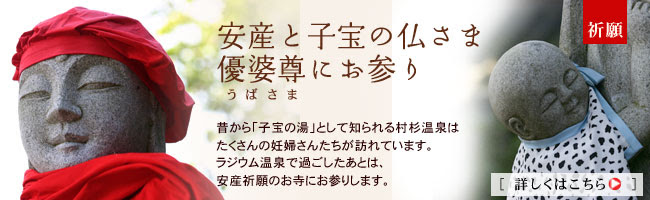 妊婦さんも静かにすごせる温泉宿 無料貸切風呂