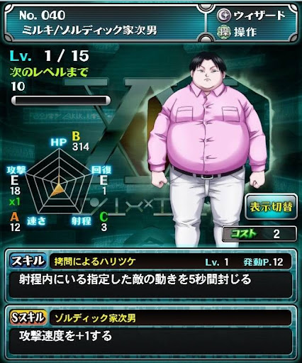 イメージ