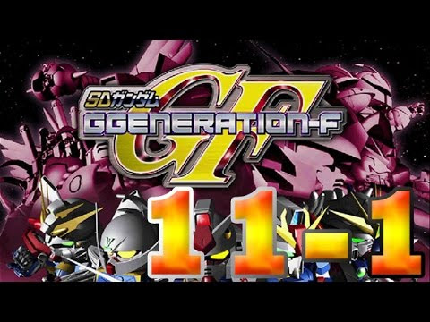 Let's Play G Generation F | 011-1 | My Balls Are Inert