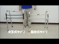 √無料でダウンロード！ 歩行 器 画像 326190
