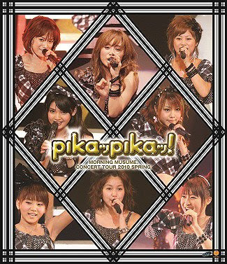 Morning Musume. Concert Tour 2010 Spring - Pika Pika! - / Morning Musume