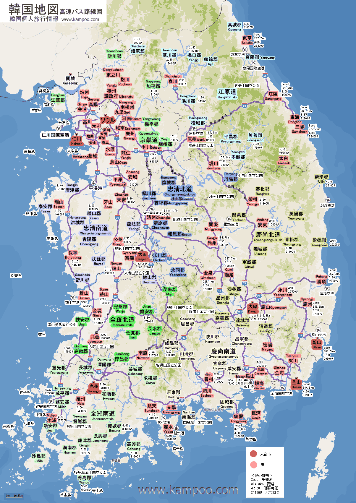韓国地図 日本語 英語表記 韓国全国バス路線図