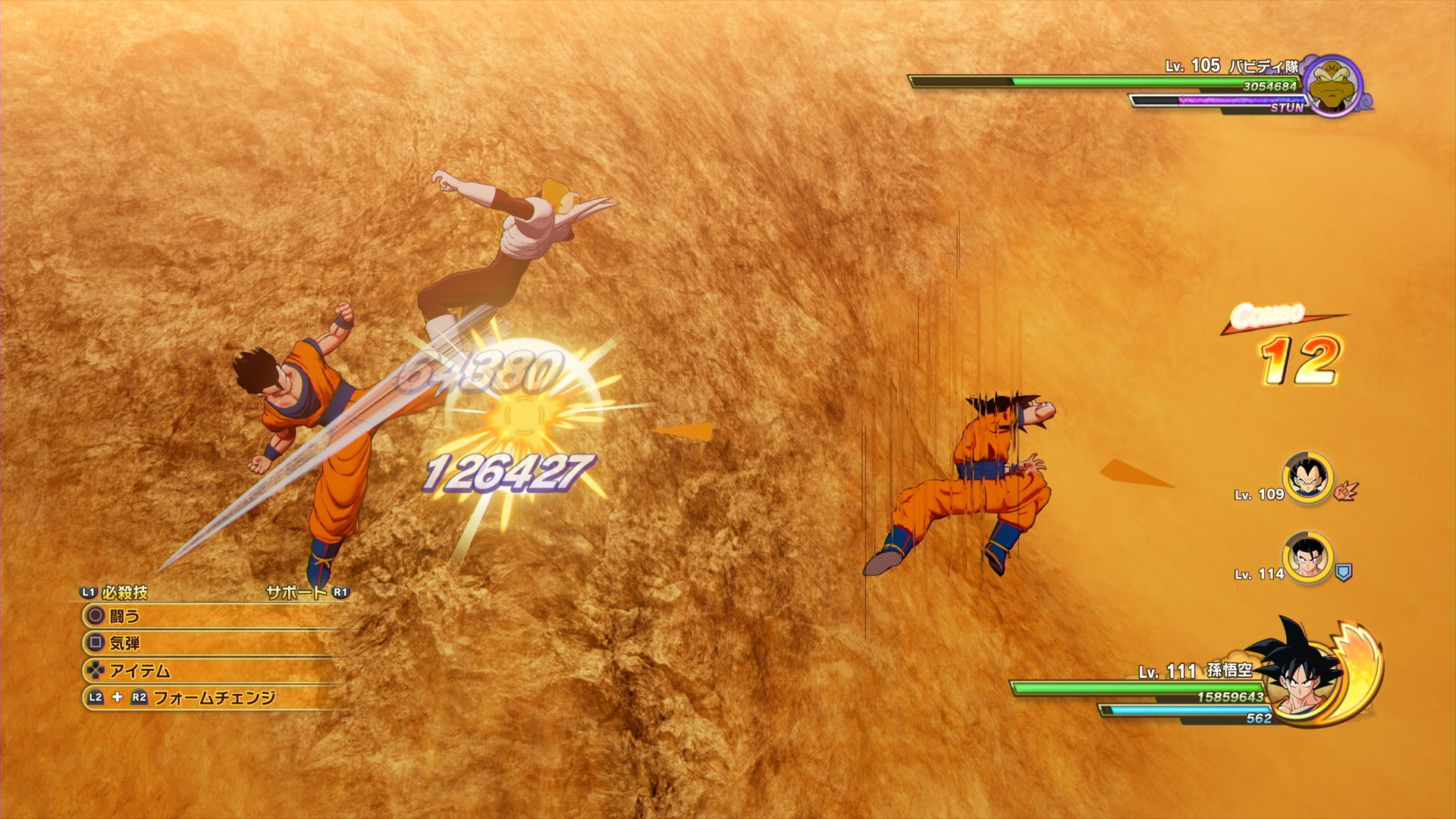 ちょいテクニック コツなど Dbzk ゲームの玉子様