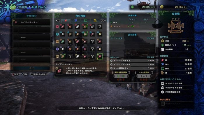 Mhw 食材 特産品から採れる通常素材 ゲームの玉子様