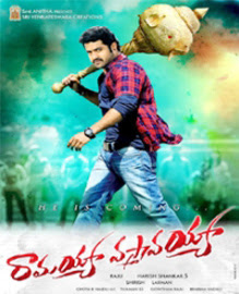 Ramayya Vastavayya-review-review 