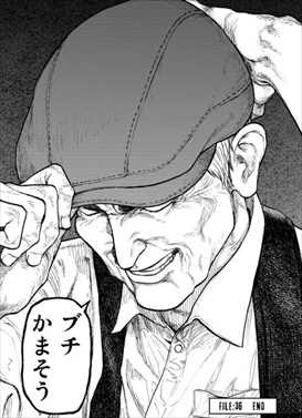 亜人 8巻 ネタバレ感想 佐藤ぶっ生き返す 狂気ブチかます バズマン