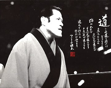 猪木語録 Hahahaha D