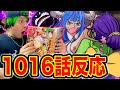√無料でダウンロード！ 仲間 ヤマト ワンピースネタバレ 234499