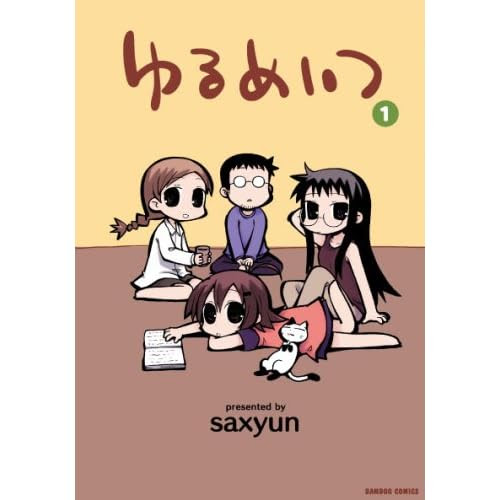 独りの帝国 黒歴史0706