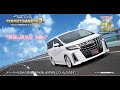 √70以上 ディーラー 車 高調 157630-レヴォーグ 車 高調 ディーラー