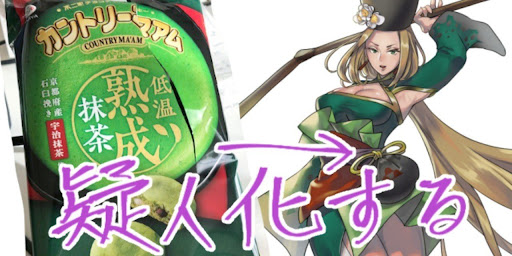 イメージ