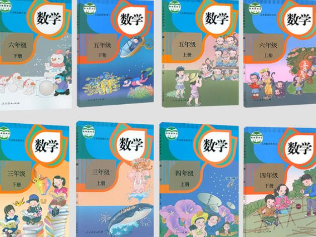 零敲碎打不成体系 专家指出小学数学教材缺陷 网友 分快慢班吧 教育资讯 弈涵娱乐