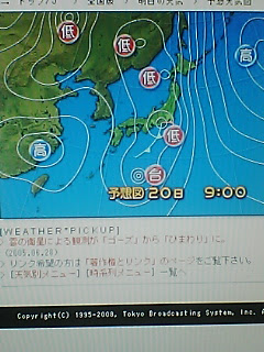 木更津 天気 一番当たる 千葉県木更津市の最新天気 1時間 今日明日 週間 Documents Openideo Com