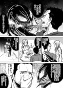 Marvel 18 11 Pixiv年鑑 B