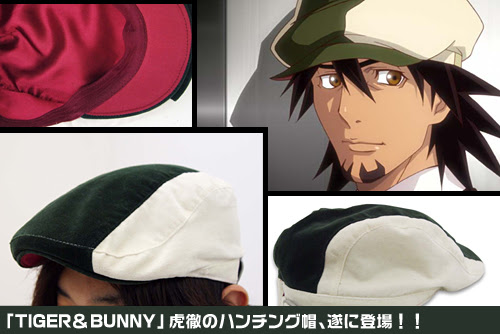 Tiger Bunny 虎徹のハンチング帽 遂に登場 Cospa Tablier Group コスパ タブリエ グループ