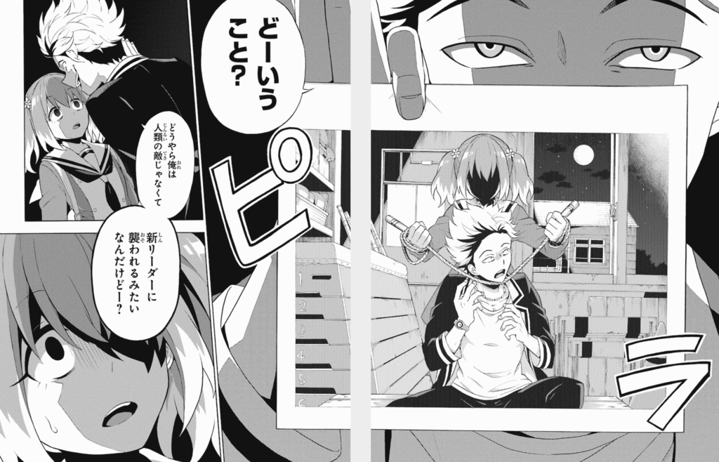 無能なナナ 1 3巻ストーリーネタバレ ストーリー ネタバレあり 感想 無料試し読み