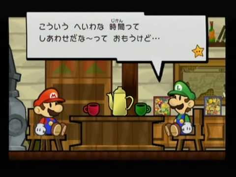 スーパーペーパーマリオ 無料ゲーム動画 純潔の愛 黒き渇望 スーパーペーパーマリオ 実況プレイpart21