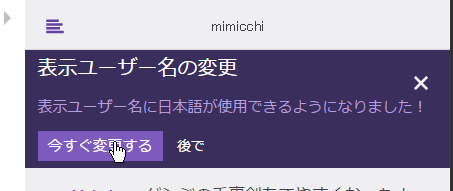 朗報 Twitch Tvで日本語idが利用可能に アップデート情報 Shobolog しょぼログ