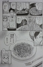 まかない君 全6巻 西川魯介 漫画 Happy Life