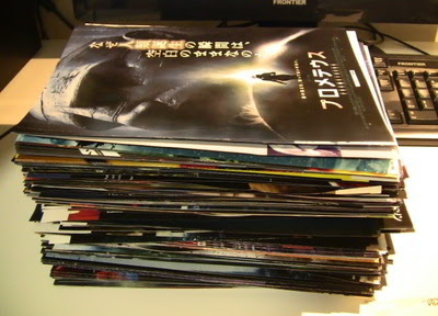 映画チラシ整理 団扇ブログ