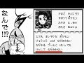 [ベスト] ポケモン 図鑑 面白い 162968-ポケモン 図鑑 面白い