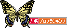 人気ブログランキングへ