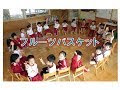 [最も人気のある！] 果物 ゲーム 保育 332627-果物 ゲーム 保育