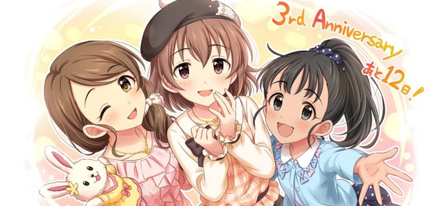 デレステ が3周年へカウントダウン お馴染みの プラチナ宝くじ キャンペーンや 毎日スタージュエル250個プレゼントのログインボーナスを開催 面白いアプリ Iphone最新情報ならmeeti ミートアイ
