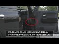 √70以上 車 ドア 当て られ た 239895-車 ドア 当てられた