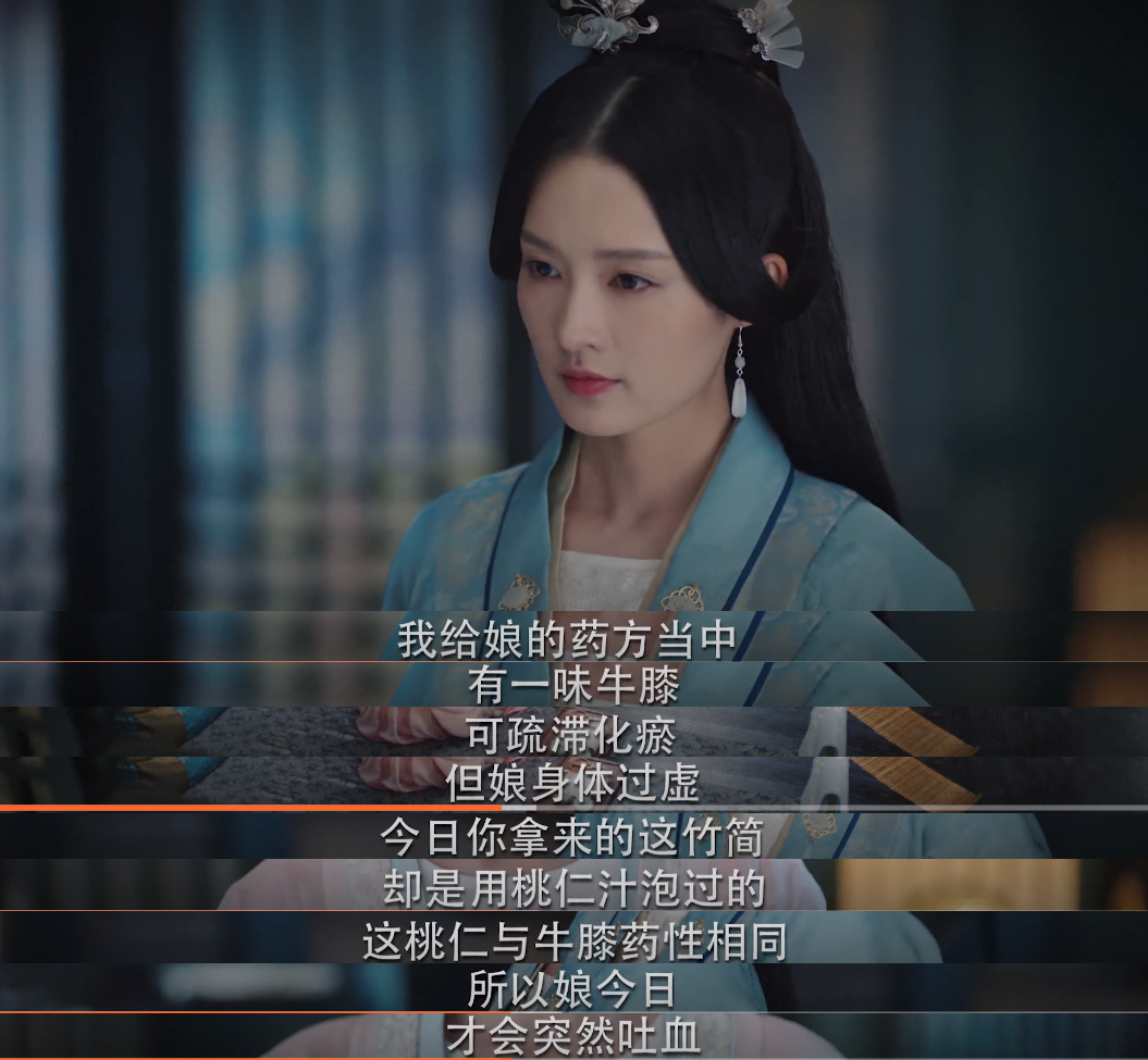 不作妖不依赖男人 智商高到碾压反派 这才是我们想看到的女主啊 刷刷看小说网