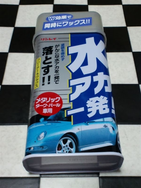 北軽井沢とレガシィとpentax 車のウォータースポット 水垢 退治方法