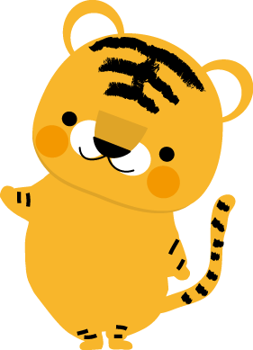 トラ 虎の無料イラスト フリー素材