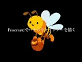 画像 蜂 イラスト かわいい 無料 138119-蜂 イラスト かわいい 無料